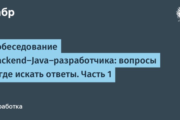 Где найти рабочую ссылку кракен