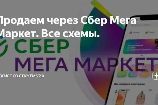 Как зайти на kraken маркетплейс