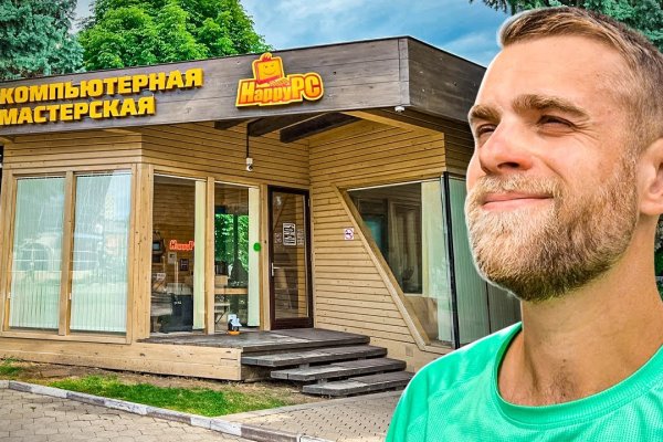Кракен ссылка официальная в тор