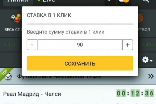 Кракен новое зеркало