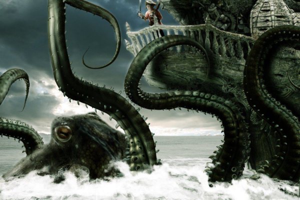 Kraken 19 at сайт
