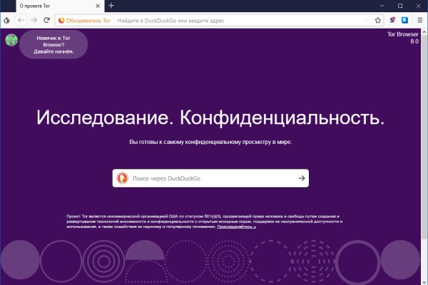 Даркнет заказ