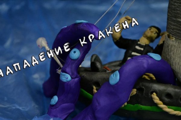 Кракен топ