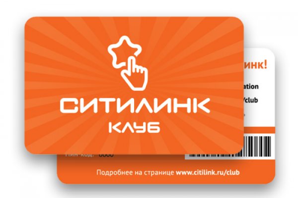 Запрещенный сайт кракен