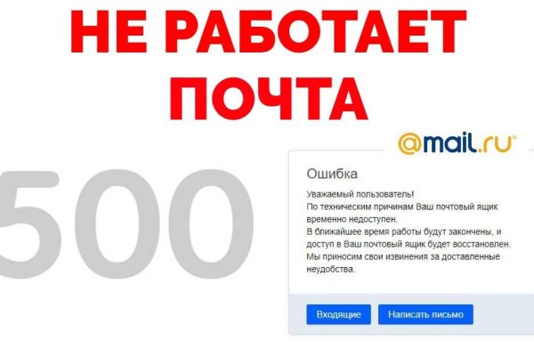 Кракен маркет даркнет только через тор скачать