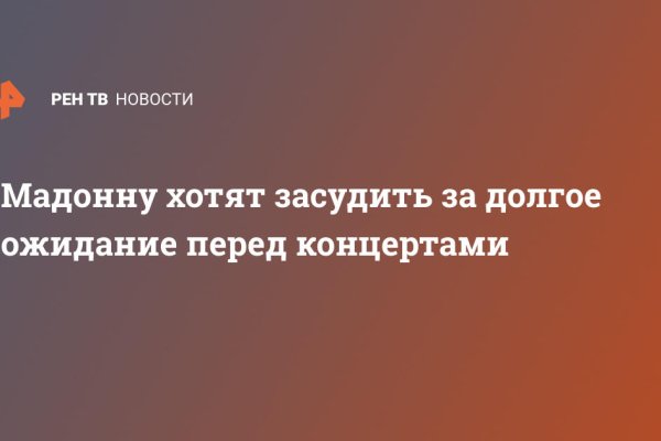 Кракен регистрация