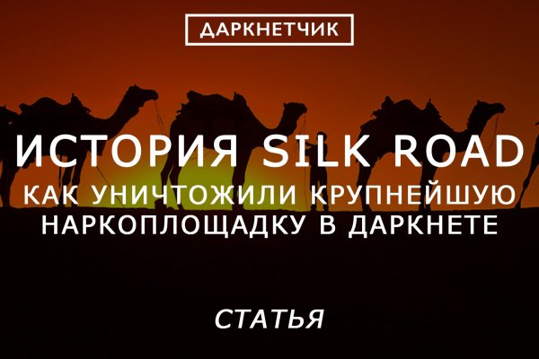 Кракен сайт kr2web in зеркало рабочее