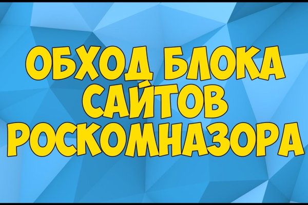 Ссылки на кракен at