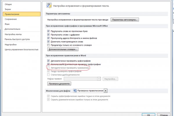 Кракен даркент