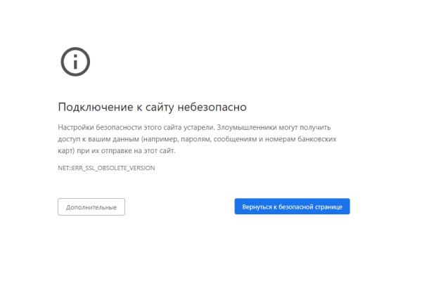 Kraken вход kraken torion
