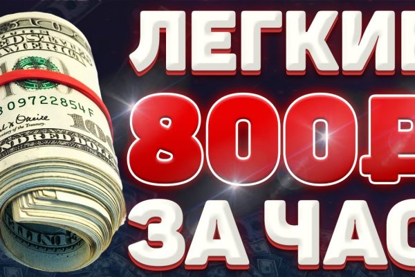 Kraken что это такое
