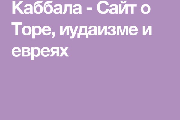 Кракен клирнет