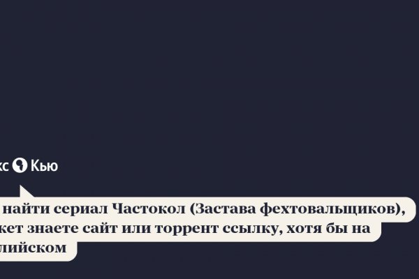 Darknet магазин