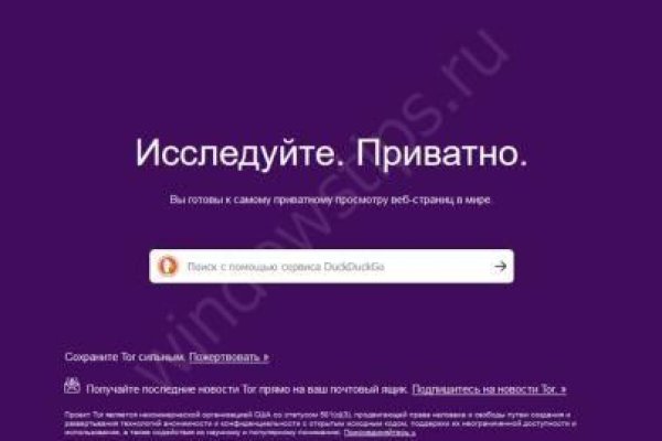Кракен магазин ссылка