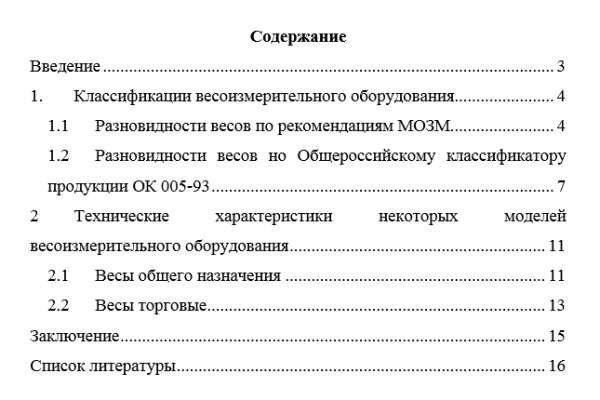 Kraken ссылка для тору