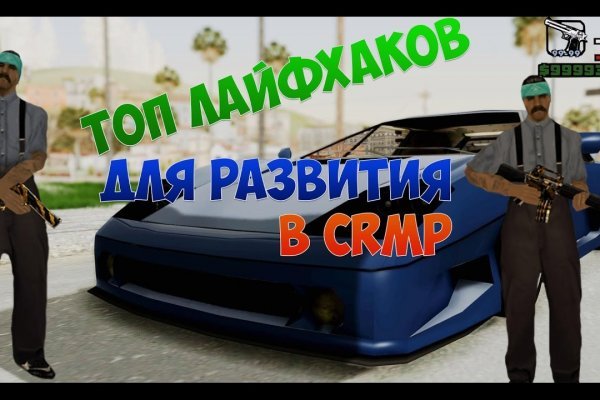Какой нужен тор чтоб зайти в кракен