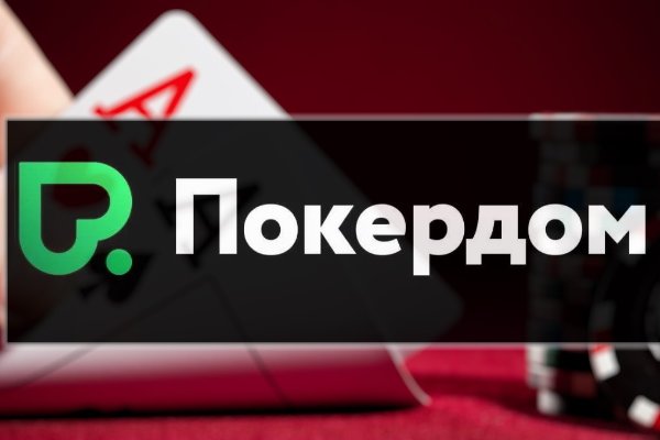 Рабочие ссылки и зеркала кракен