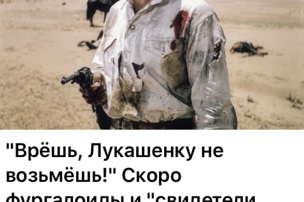 Кракен дарк сайт