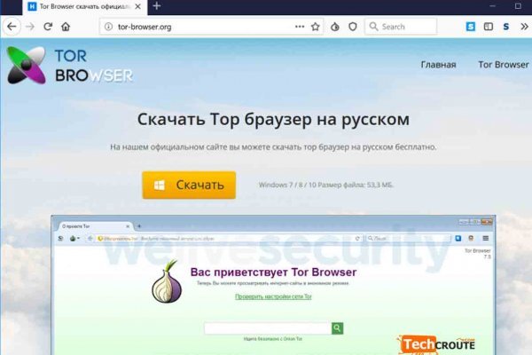 Кракен kr2web in сайт официальный