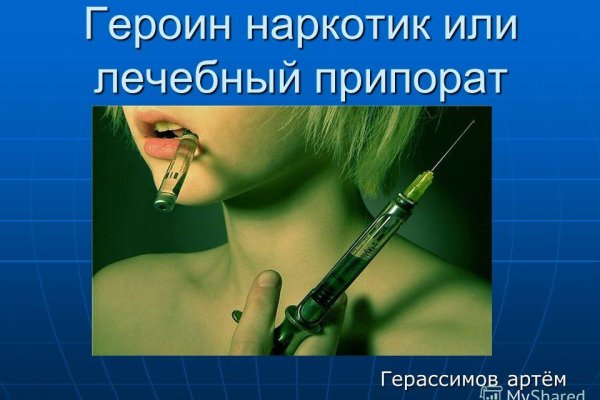 Кракен сайт даркнет
