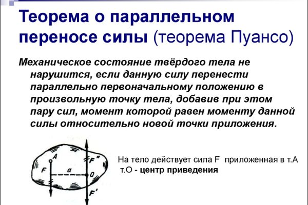 Кракен даркнет тор