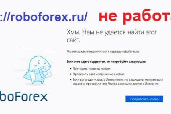 Как зайти на кракен тор