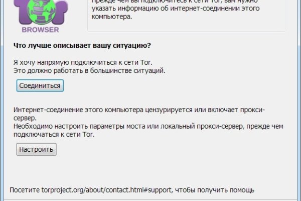Дарк нет кракен