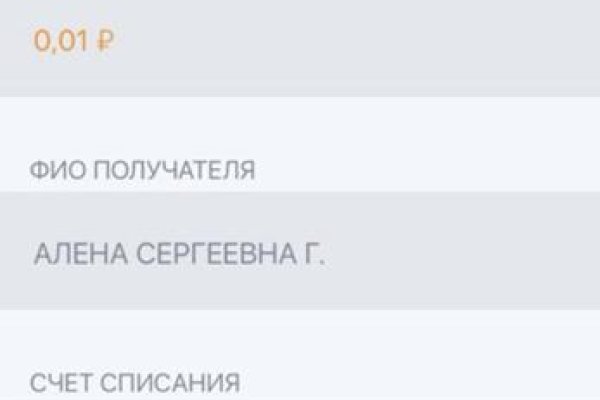 Кракен сайт бошки