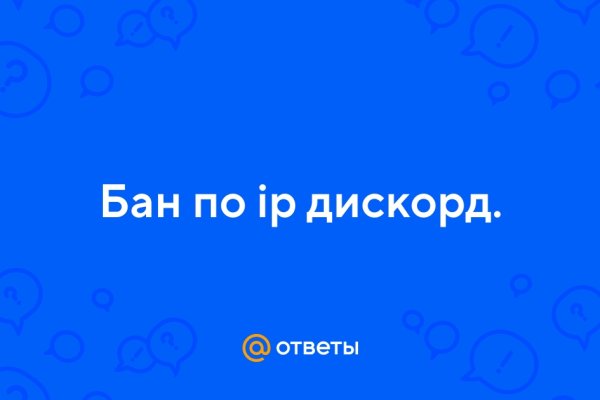 Кракен топ