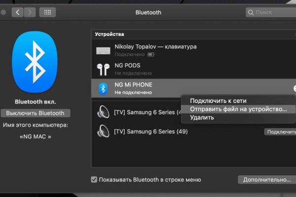 Кракен телеграмм магазин