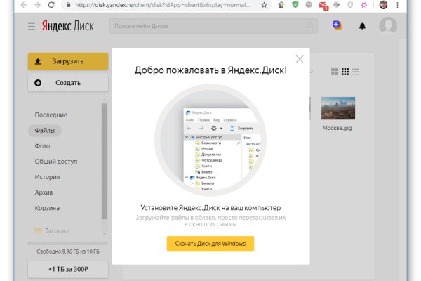 Даркмаркет кракен