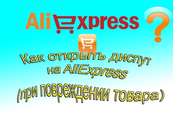 Кракен наркоплощадка