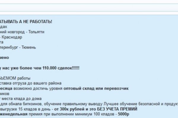 Кракен ссылка прокатис