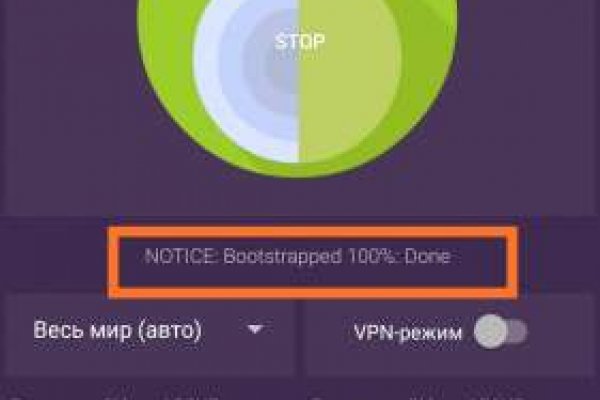 Kraken официальная ссылка