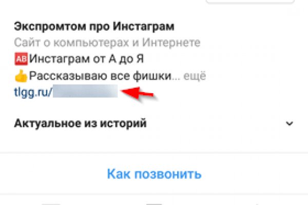 Кракен даркнет ссылка
