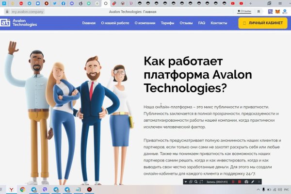 Проверенная ссылка кракен