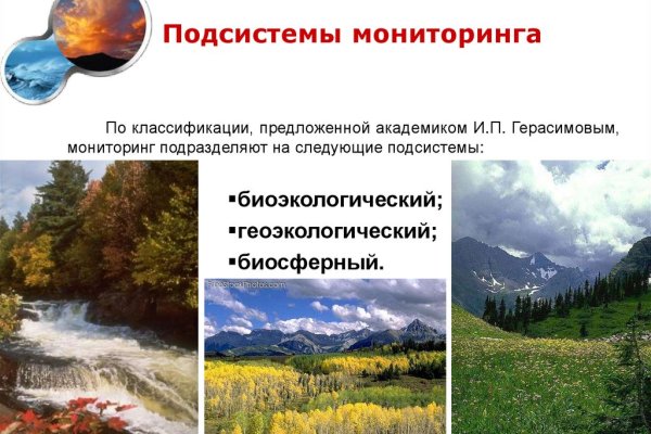 Кракен площадка торговая kr2web in
