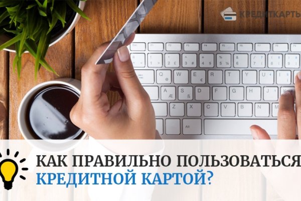 Где найти ссылку кракен