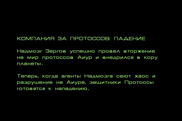 Кракен макет даркнет