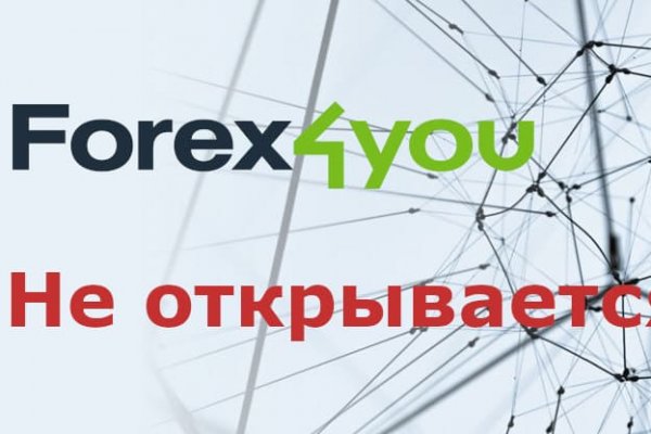 Кракен даркнет только через тор