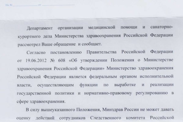 Кракен маркетплейс зайти