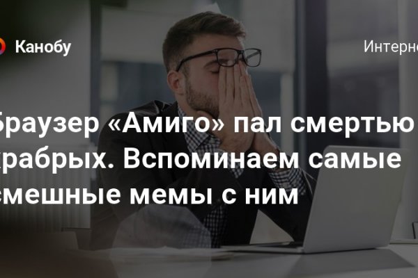 Регистрация на сайте кракен
