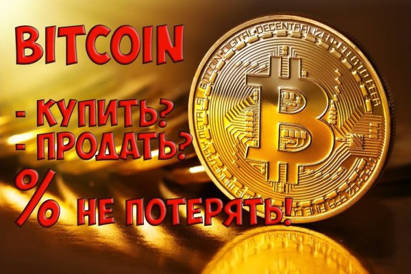 Кракен онион зеркало