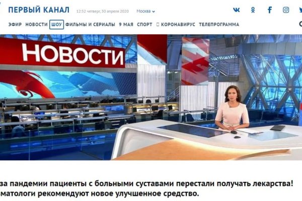 Кракен как проверить зеркало