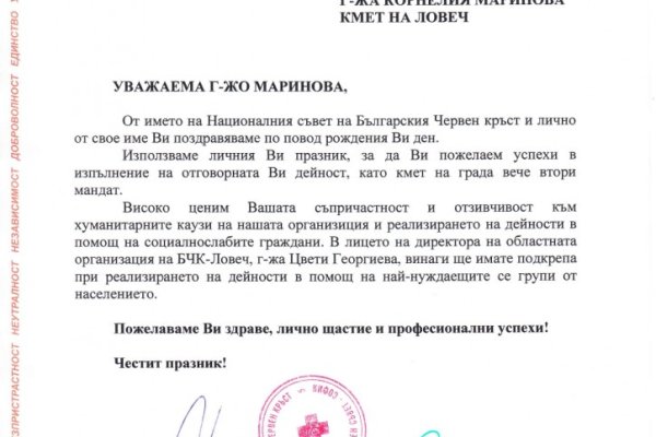 Кракен интернет