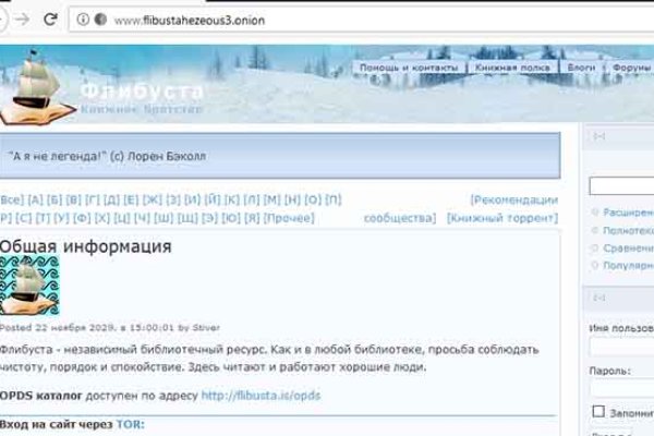 Кракен это даркнет
