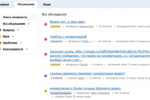 Кракен сайт официальный onion