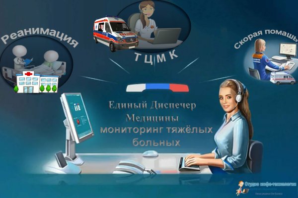 Кракен сайт регистрация