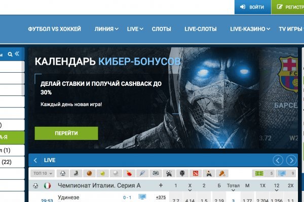Кракен сайт даркнет зеркало