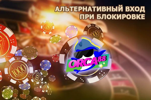 Площадки в даркнете